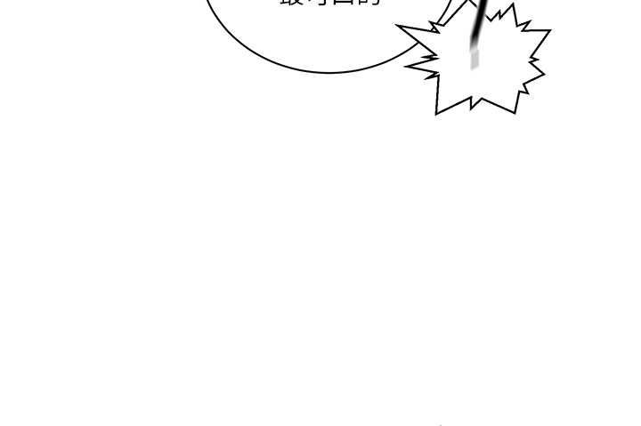秘密教学第307話-深度肉體交流