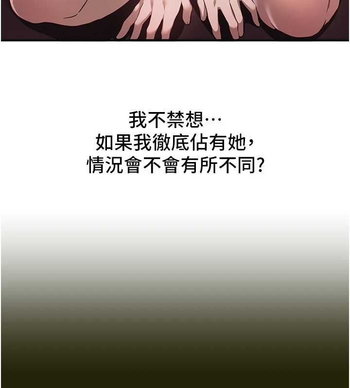 BeautifulDays第78話-第一次開口就求愛