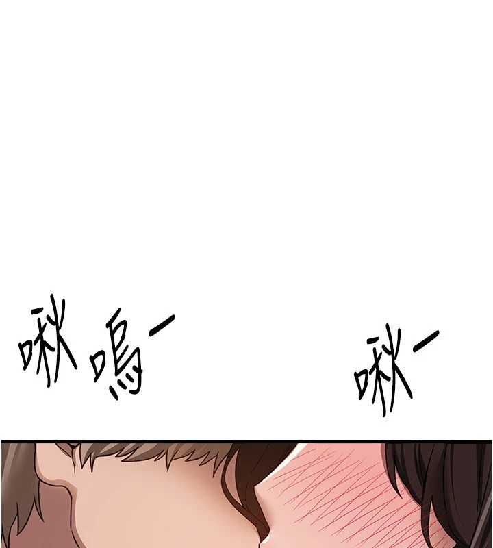 BeautifulDays第78話-第一次開口就求愛