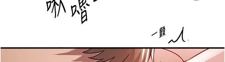 BeautifulDays第78話-第一次開口就求愛