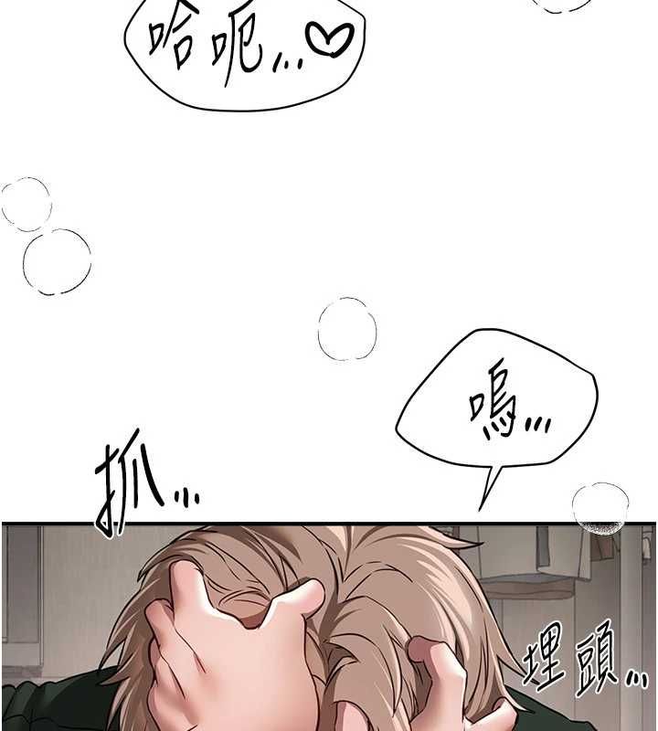 BeautifulDays第78話-第一次開口就求愛