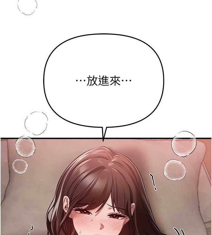 BeautifulDays第78話-第一次開口就求愛
