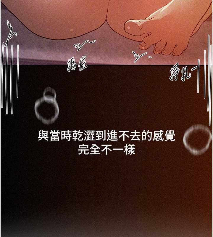 BeautifulDays第78話-第一次開口就求愛