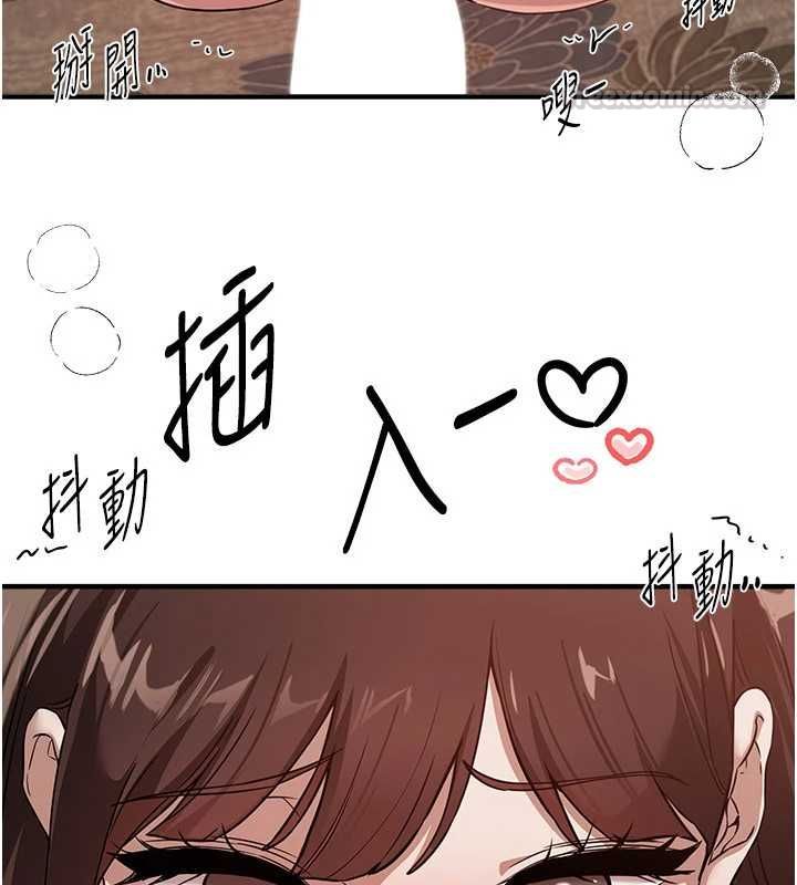 BeautifulDays第78話-第一次開口就求愛