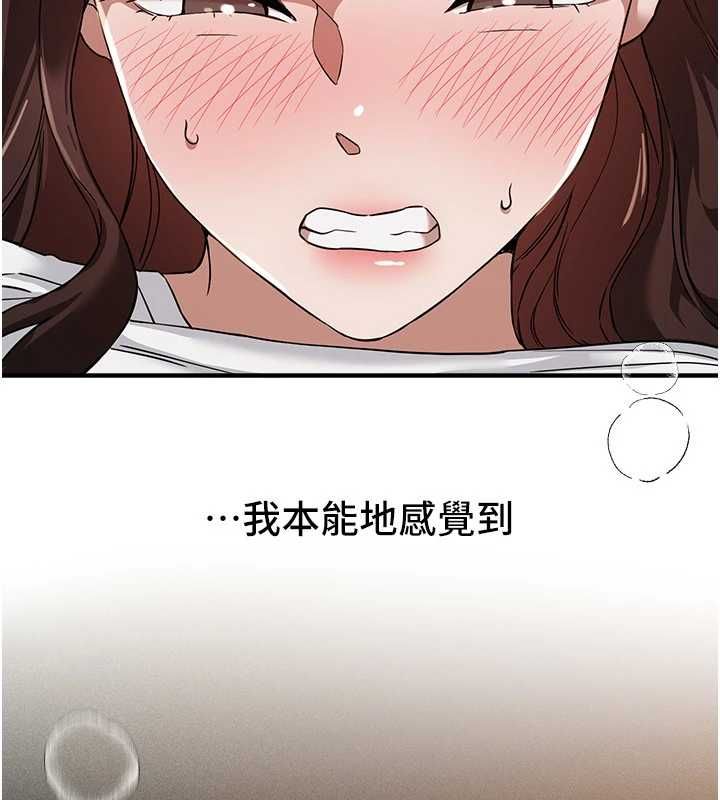 BeautifulDays第78話-第一次開口就求愛