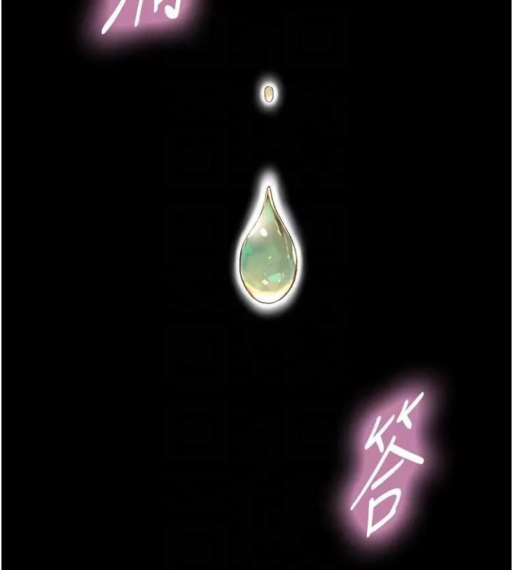 與生巨來第21話-盧恩欣的驚人告白