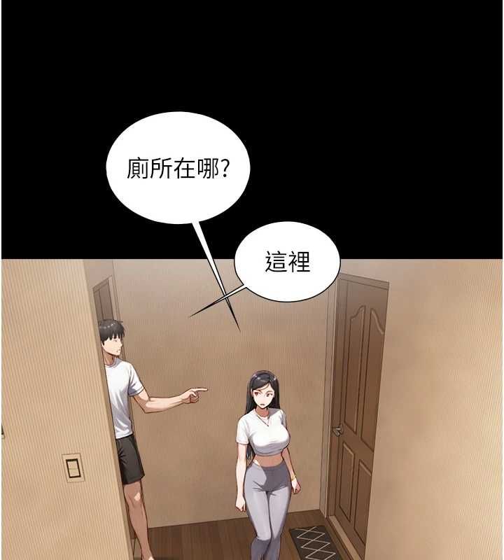 与生巨来第21話-盧恩欣的驚人告白