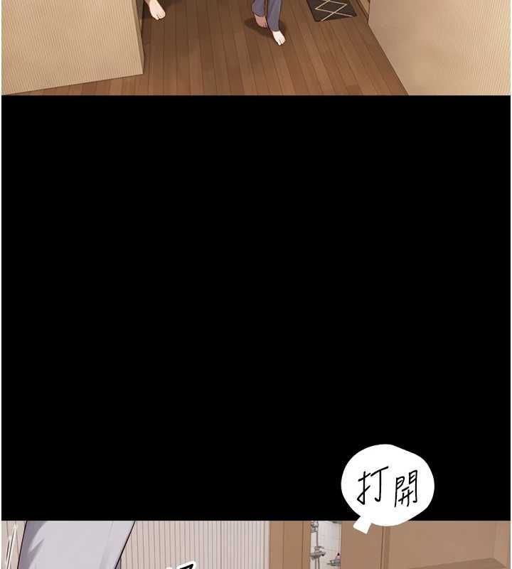 与生巨来第21話-盧恩欣的驚人告白