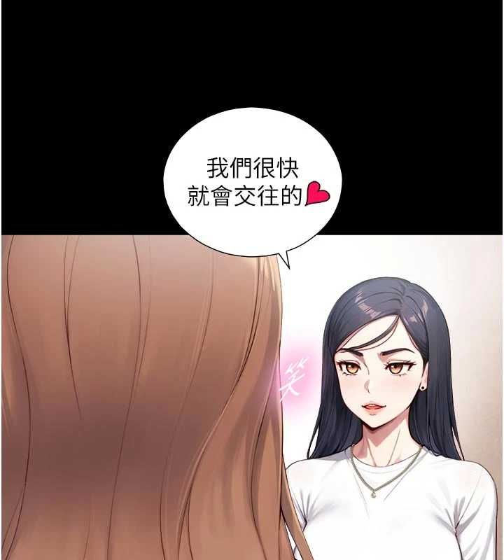 与生巨来第21話-盧恩欣的驚人告白