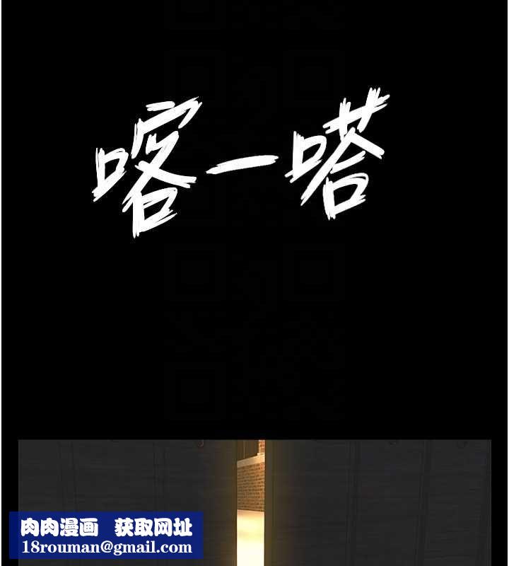 与生巨来第21話-盧恩欣的驚人告白