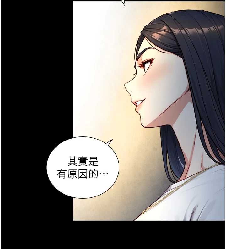 与生巨来第21話-盧恩欣的驚人告白