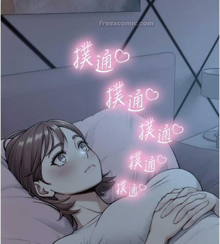 与生巨来第21話-盧恩欣的驚人告白