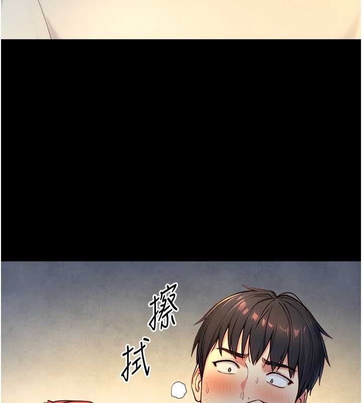 与生巨来第21話-盧恩欣的驚人告白
