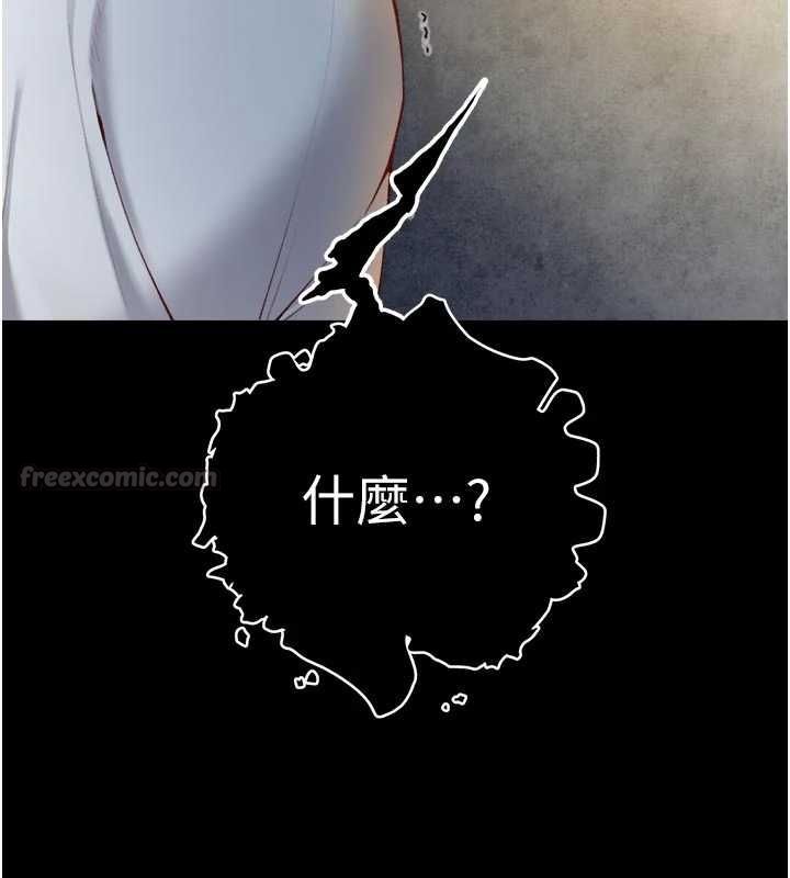 与生巨来第21話-盧恩欣的驚人告白
