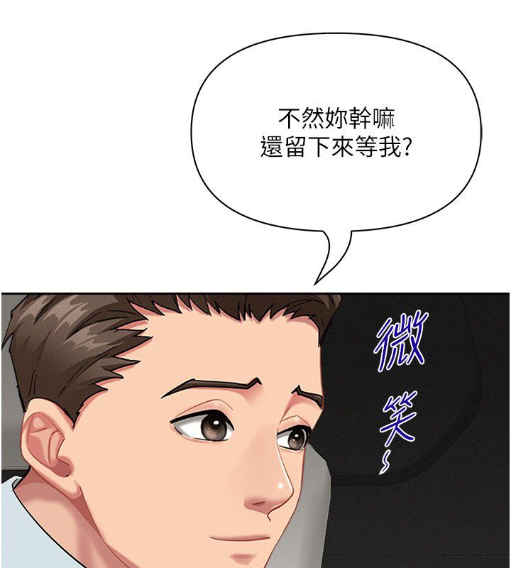 罪爱人妻第30話-我能和修女交往嗎&hellip;?
