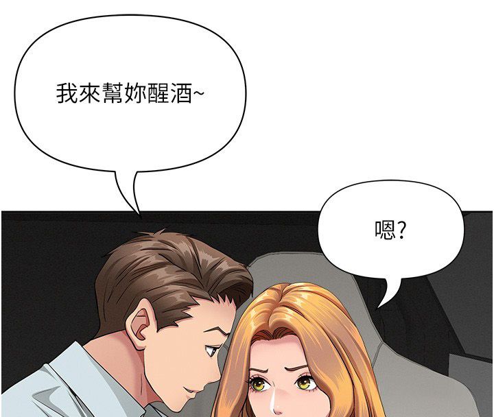 罪爱人妻第30話-我能和修女交往嗎&hellip;?