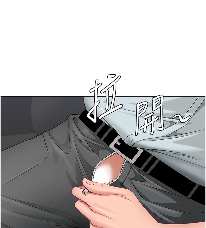 罪爱人妻第30話-我能和修女交往嗎&hellip;?