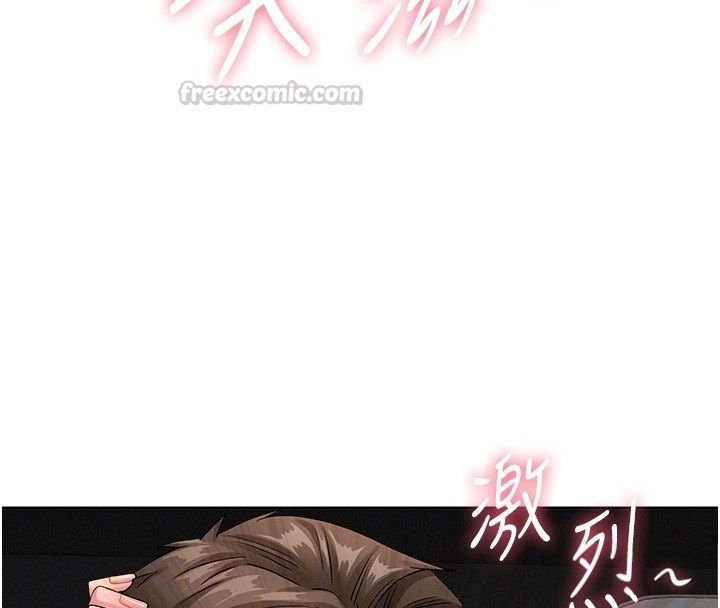 罪爱人妻第30話-我能和修女交往嗎…?