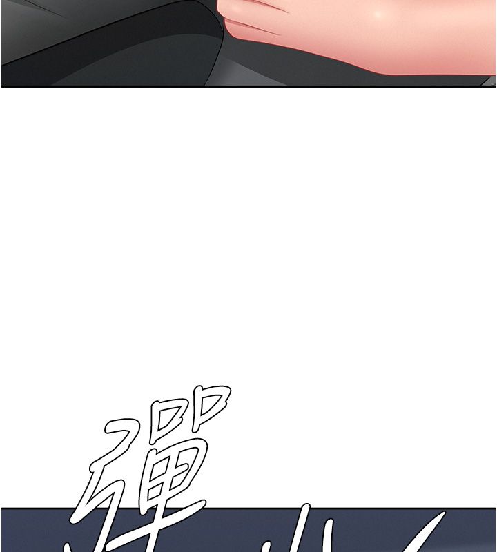 罪爱人妻第30話-我能和修女交往嗎&hellip;?