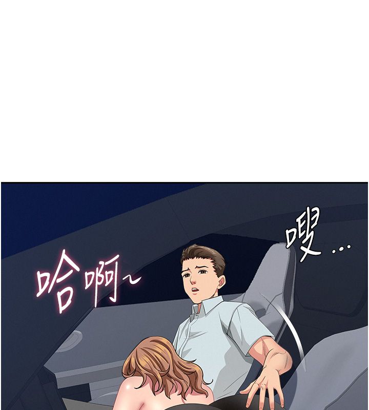 罪爱人妻第30話-我能和修女交往嗎…?