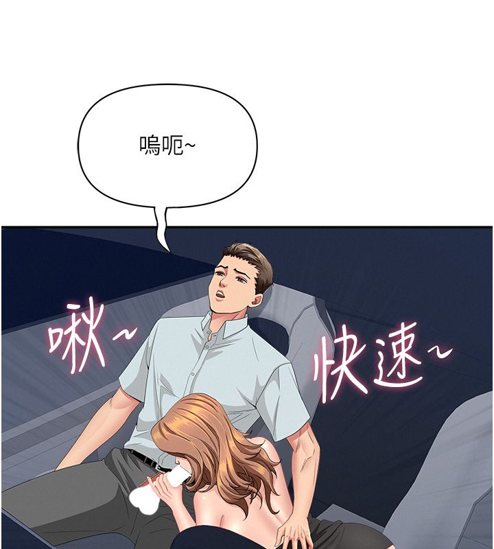 罪爱人妻第30話-我能和修女交往嗎&hellip;?