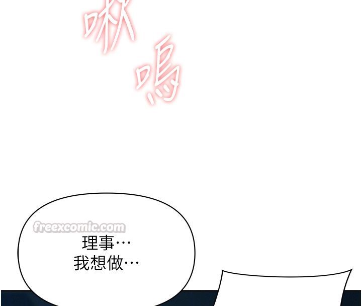 罪爱人妻第30話-我能和修女交往嗎&hellip;?