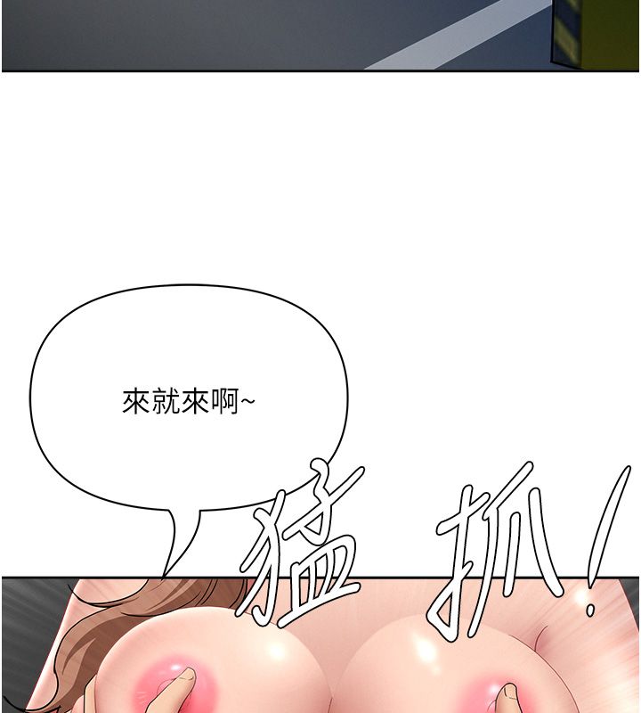 罪爱人妻第30話-我能和修女交往嗎&hellip;?