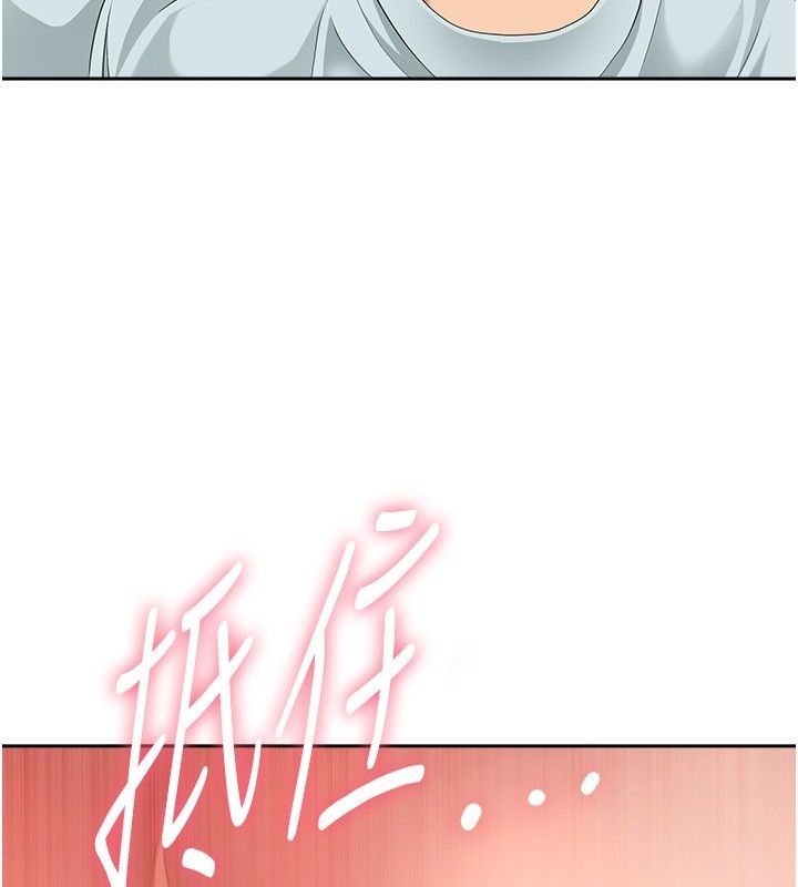 罪爱人妻第30話-我能和修女交往嗎…?