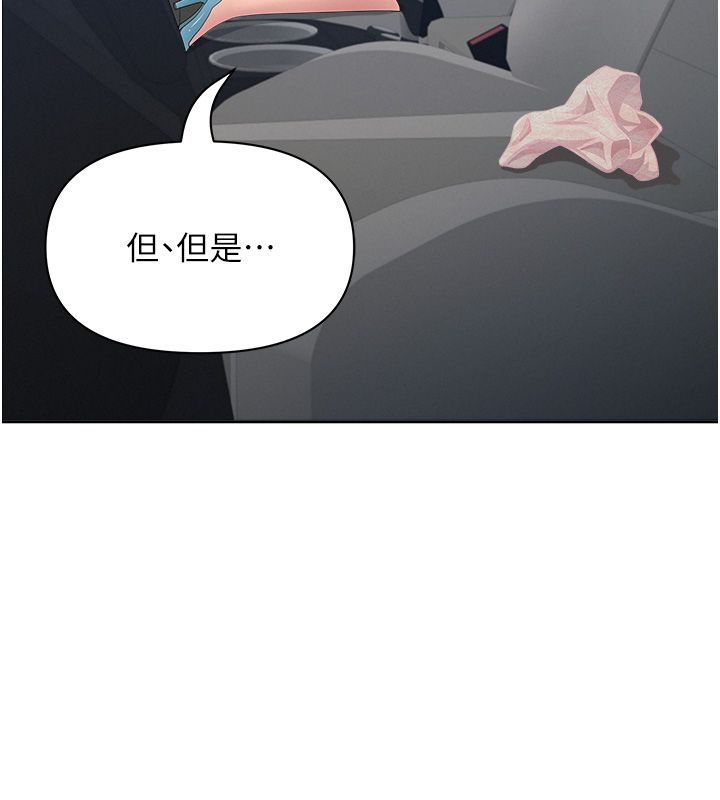 罪爱人妻第30話-我能和修女交往嗎&hellip;?