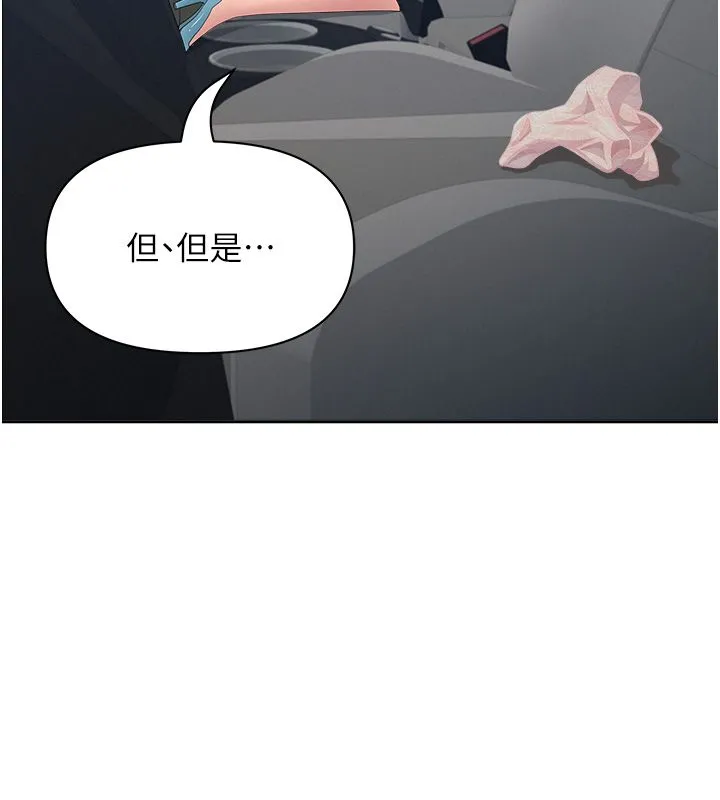 罪愛人妻第30話-我能和修女交往嗎&hellip;?
