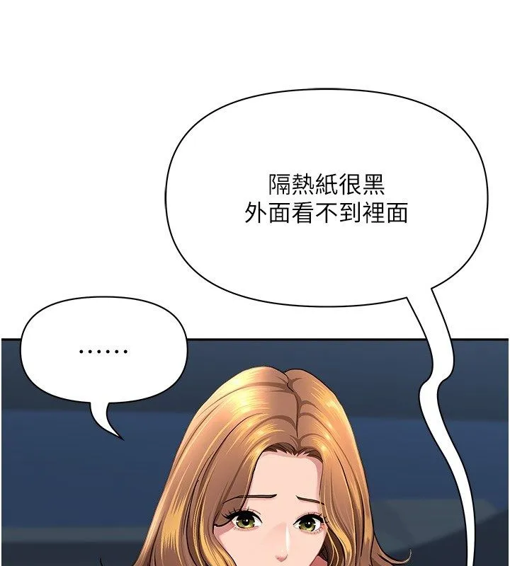 罪愛人妻第30話-我能和修女交往嗎&hellip;?