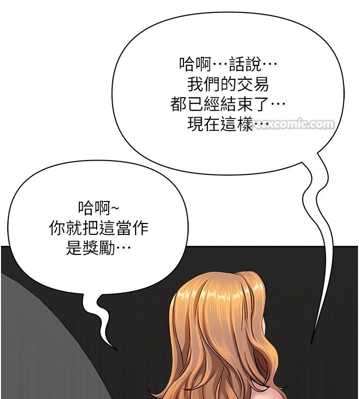 罪爱人妻第30話-我能和修女交往嗎&hellip;?