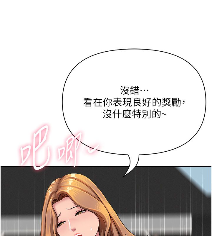 罪爱人妻第30話-我能和修女交往嗎&hellip;?