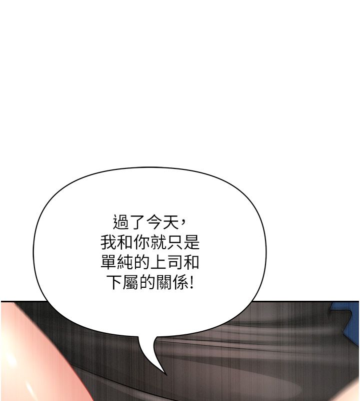 罪爱人妻第30話-我能和修女交往嗎&hellip;?