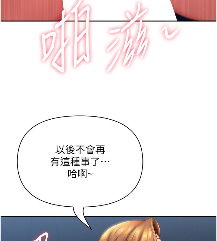 罪爱人妻第30話-我能和修女交往嗎&hellip;?