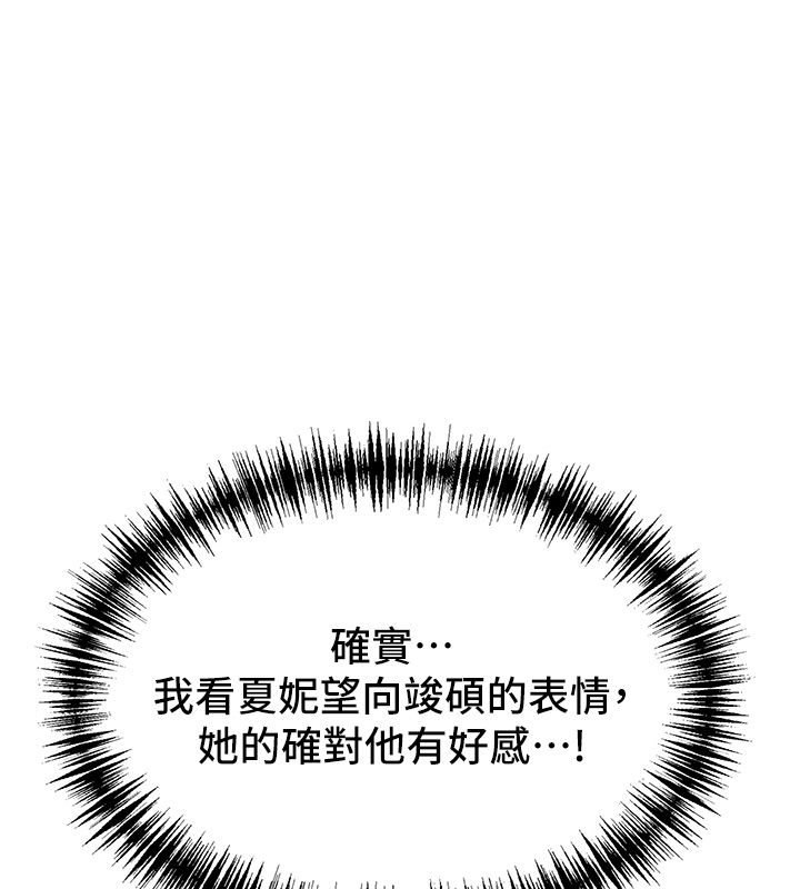 罪爱人妻第30話-我能和修女交往嗎&hellip;?