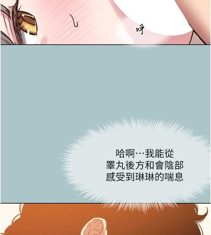 不要恋爱要打炮第40話-今天可以內射喔&hearts;︎