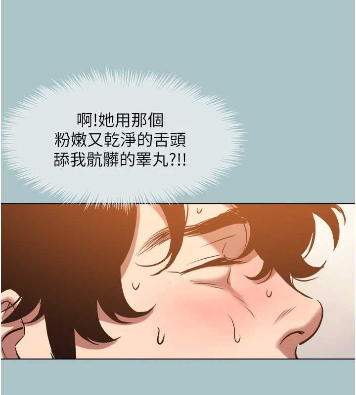 不要恋爱要打炮第40話-今天可以內射喔&hearts;︎