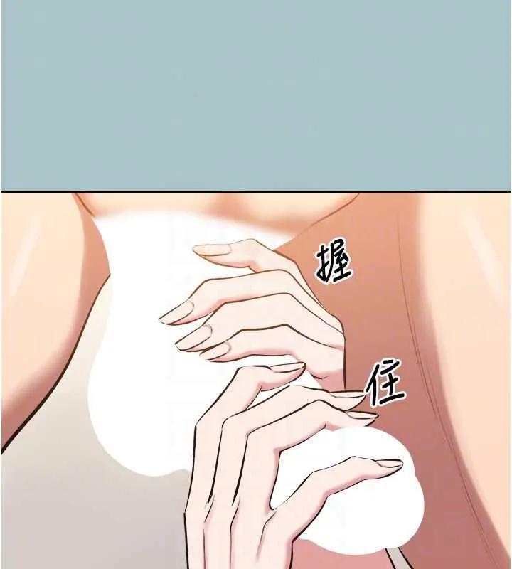 不要戀愛要打砲第40話-今天可以內射喔&hearts;︎