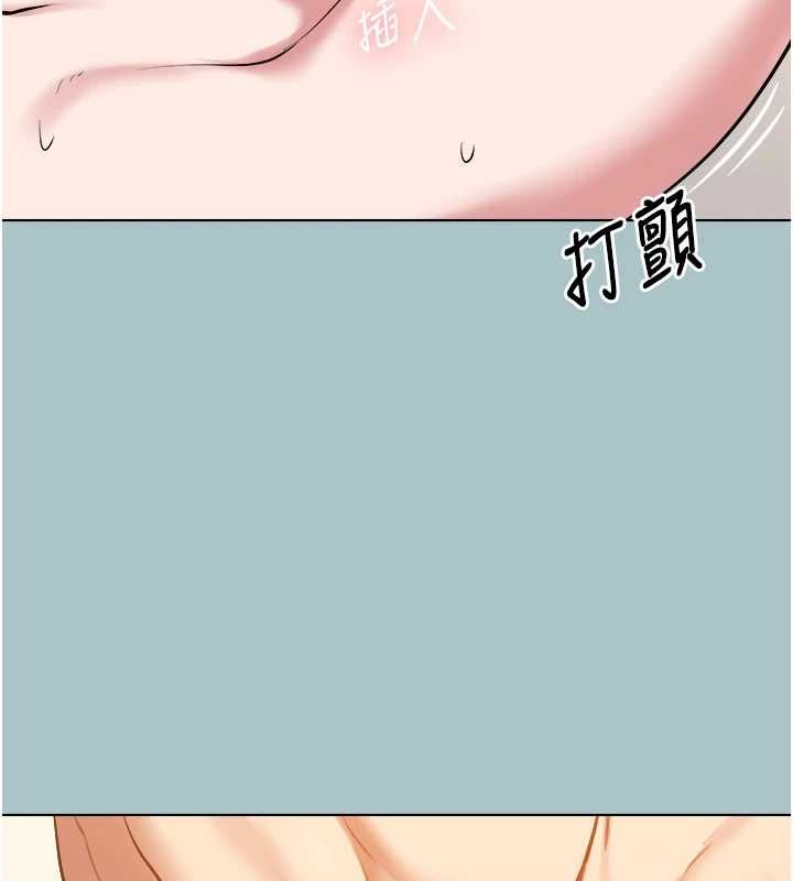 不要恋爱要打炮第40話-今天可以內射喔&hearts;︎
