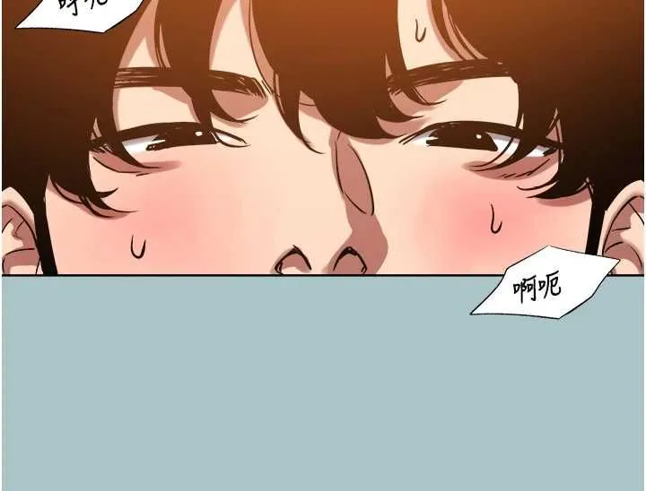 不要戀愛要打砲第40話-今天可以內射喔&hearts;︎