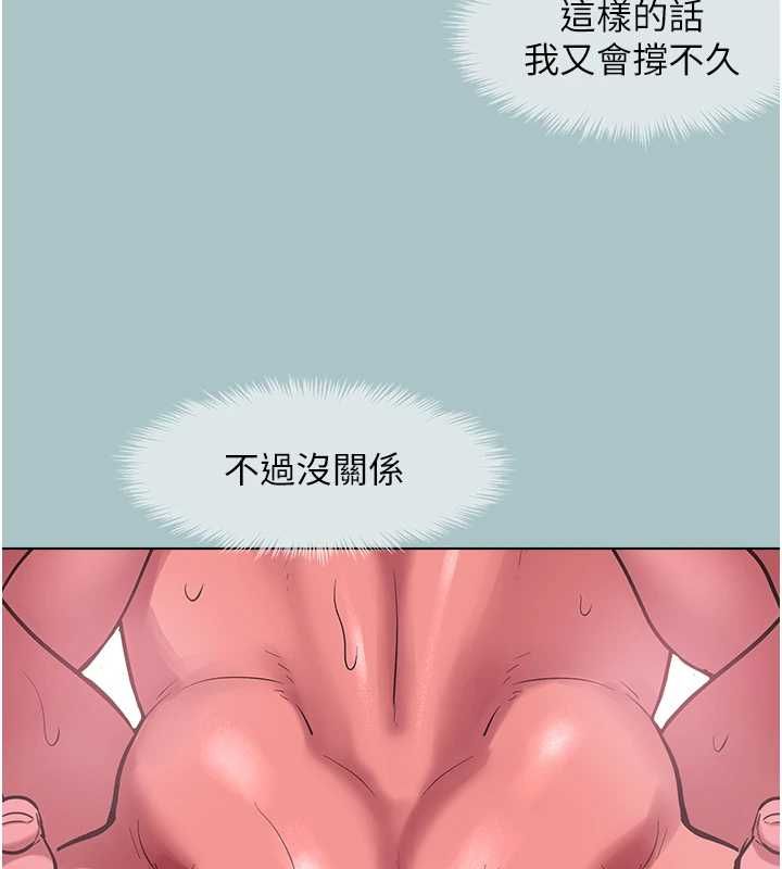 不要恋爱要打炮第40話-今天可以內射喔&hearts;︎