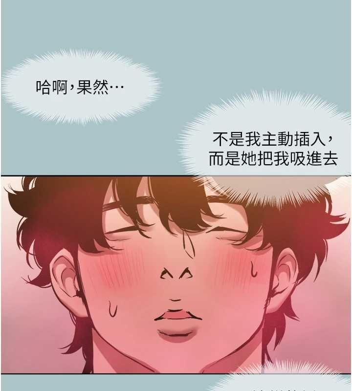 不要恋爱要打炮第40話-今天可以內射喔&hearts;︎