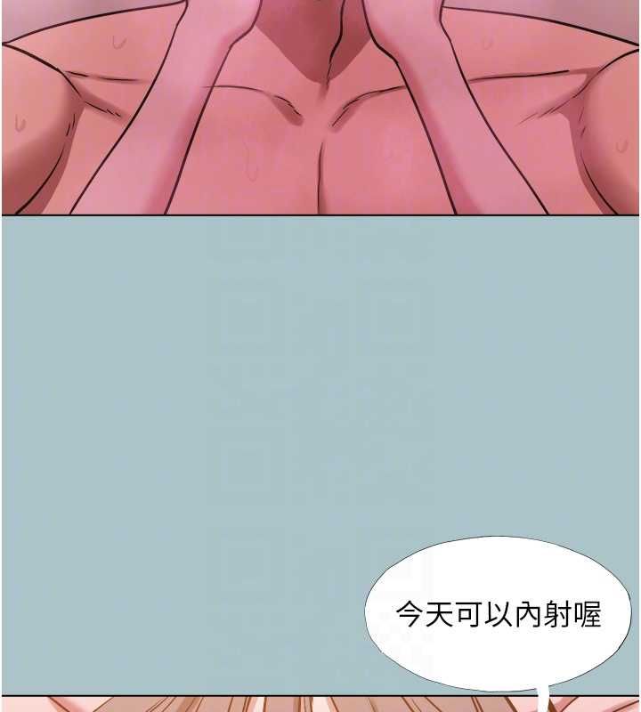 不要恋爱要打炮第40話-今天可以內射喔&hearts;︎