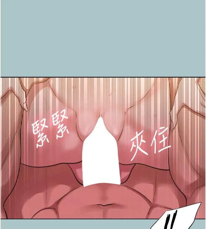 不要戀愛要打砲第40話-今天可以內射喔&hearts;︎