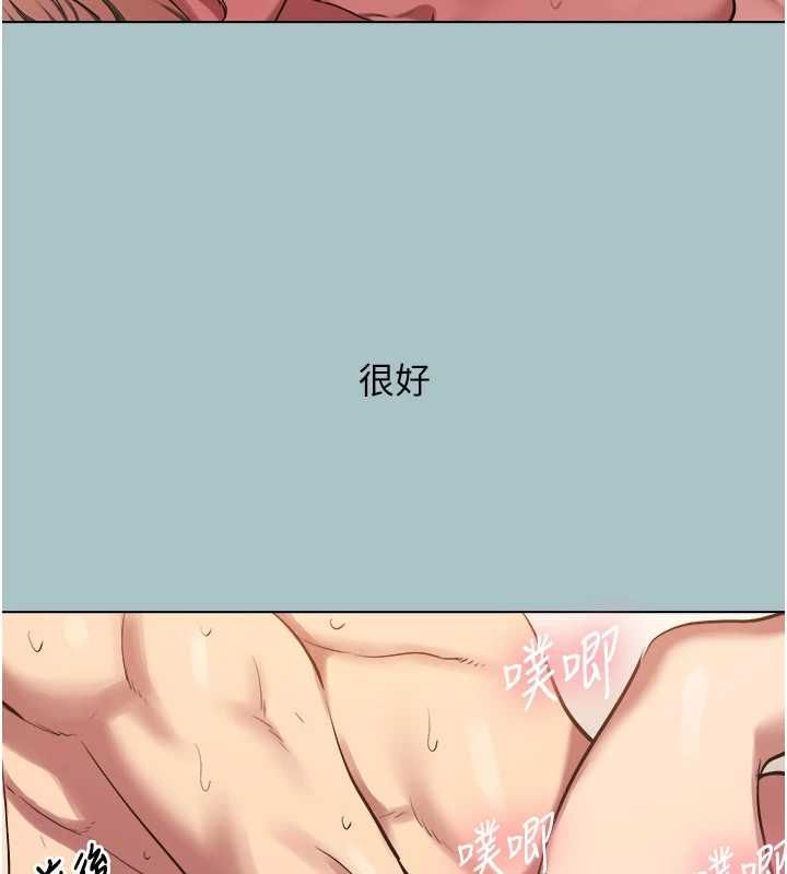不要恋爱要打炮第40話-今天可以內射喔&hearts;︎