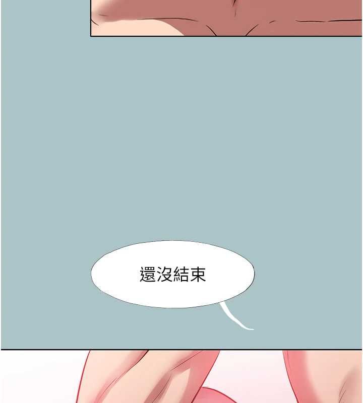 不要恋爱要打炮第40話-今天可以內射喔&hearts;︎