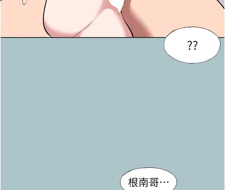 不要恋爱要打炮第40話-今天可以內射喔&hearts;︎