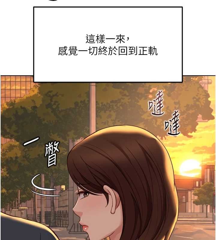 鲁蛇社畜的金手指第68話-電梯裡大膽手交&hearts;