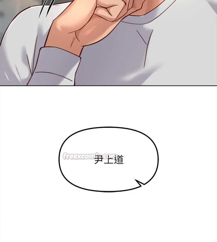 鲁蛇社畜的金手指第68話-電梯裡大膽手交♥